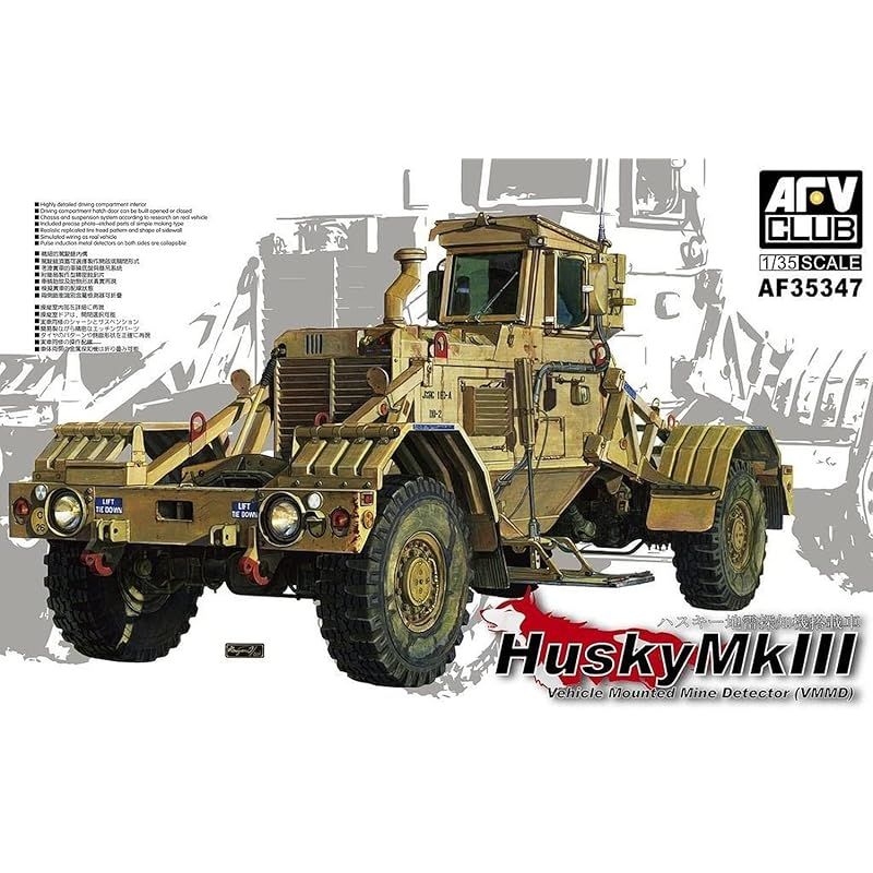 AFVクラブ 1/35 アメリカ軍 ハスキーMk.3 地雷探知機搭載車 プラモデル FV35347