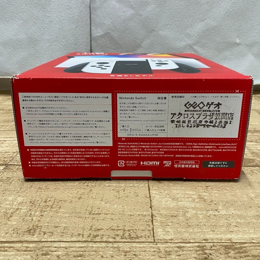 任天堂 Nintendo