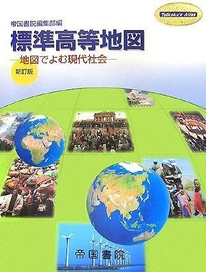 イマン　クラックイチゴ　ストッカー イマン imane クラックいちご 陶器ツールスタンド 2個セット - メルカリ