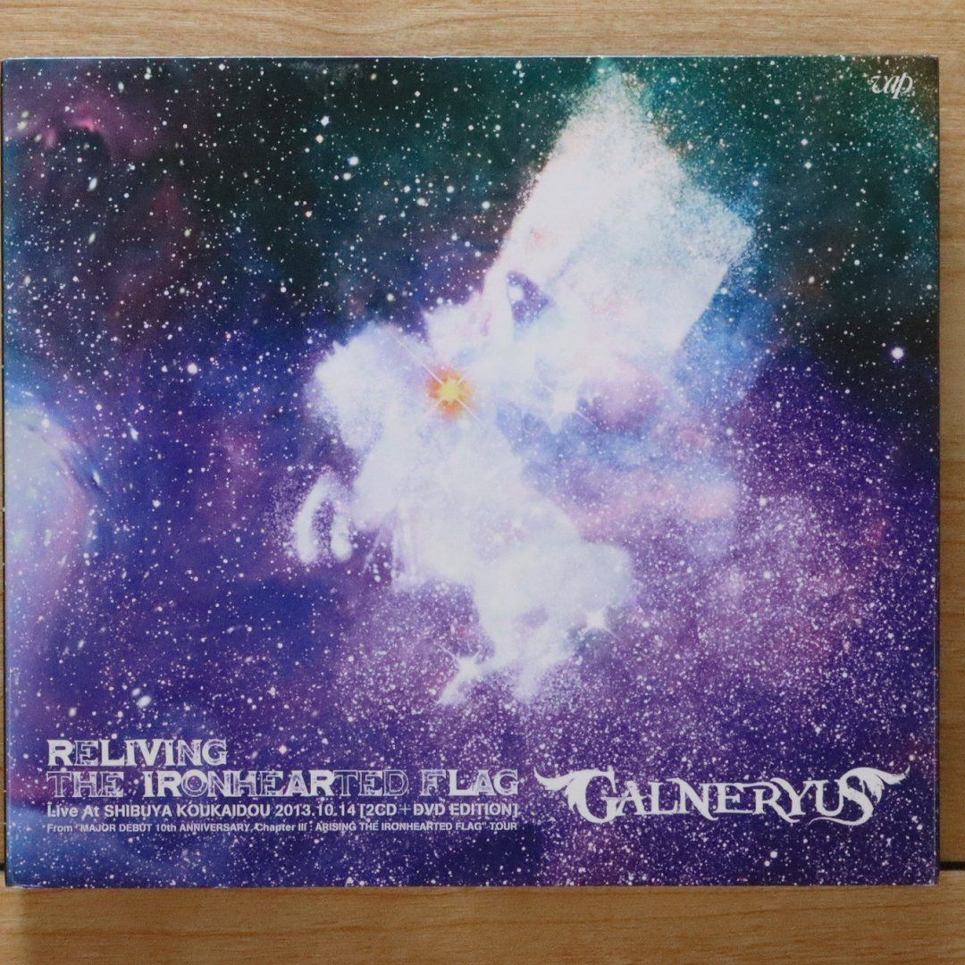 国内盤CD☆ガルネリウス/GALNERYUS□ RELIVING THE IRONHEARTED