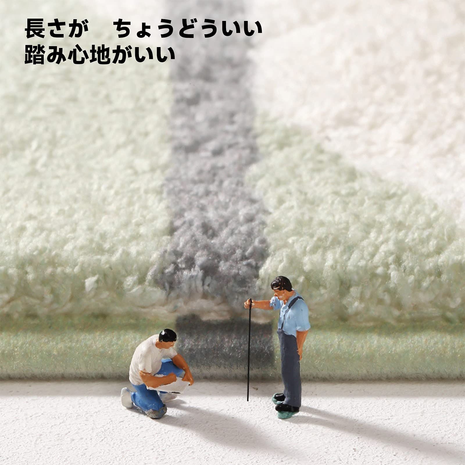 オールシーズン 快適