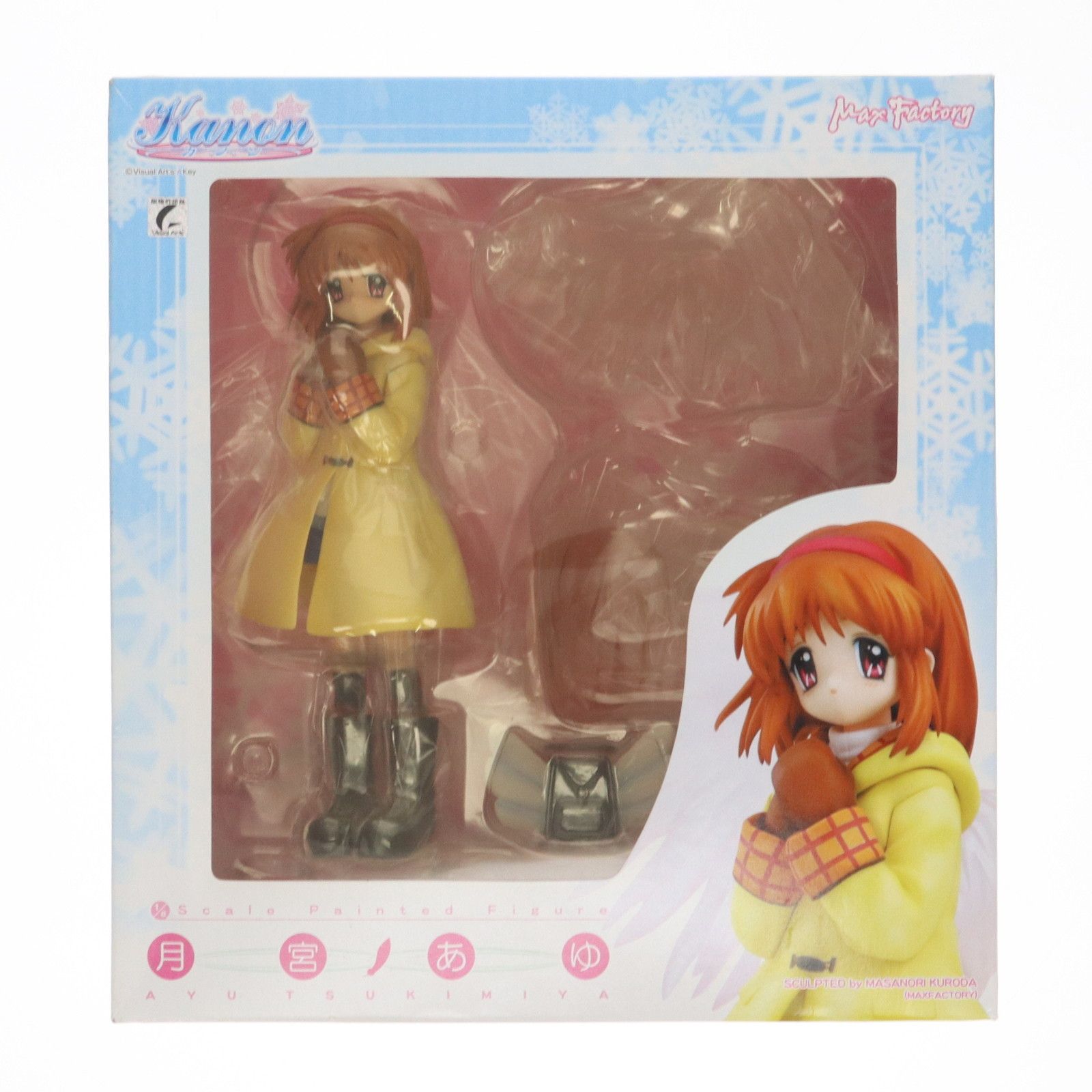 Max Factory - 月宮あゆ(つきみやあゆ) Kanon(カノン) 1/8 完成品 フィギュア マックスファクトリー FIG]月宮あゆ 1/8完成品 Kanon～カノン～ フィギュア