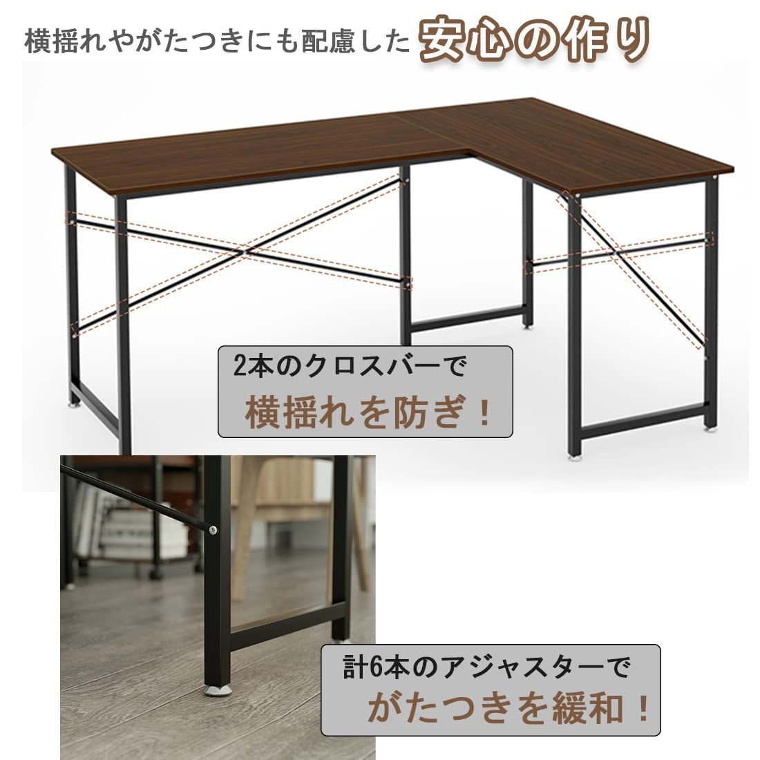 オフィスデスク