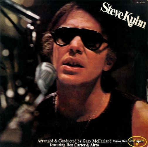 レコード スティーブ キューン steve kuhn YS-2762-CO