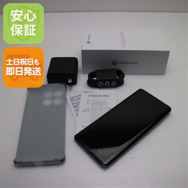 SIMフリー motorola edge 60 pro シャドーグリーン スマホ モトローラ 即日発送 土日祝発送OK 02000