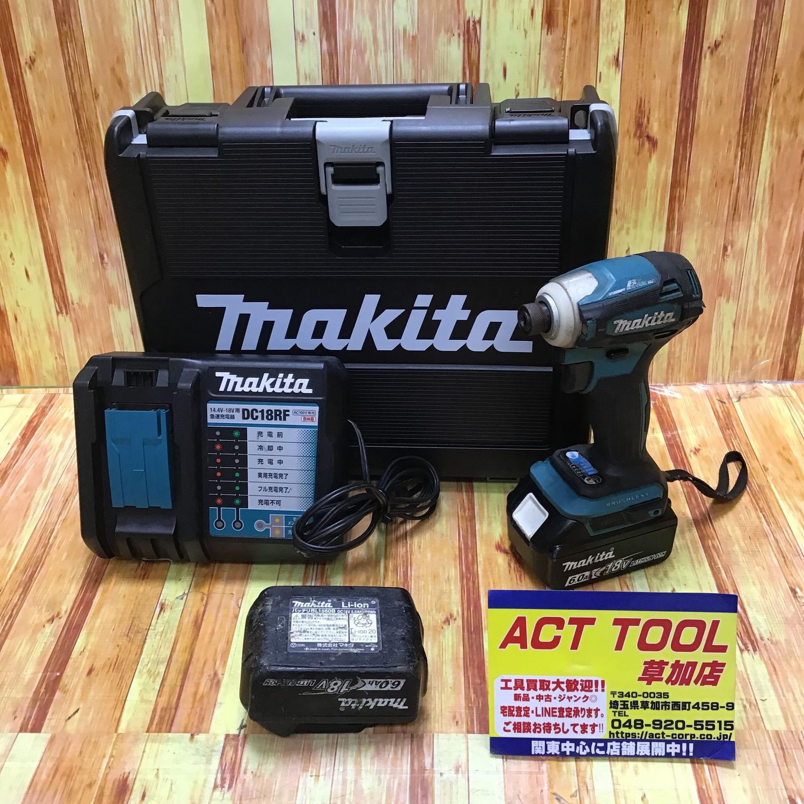 ☆マキタ(makita) コードレスインパクトドライバー TD172DRGX ケース