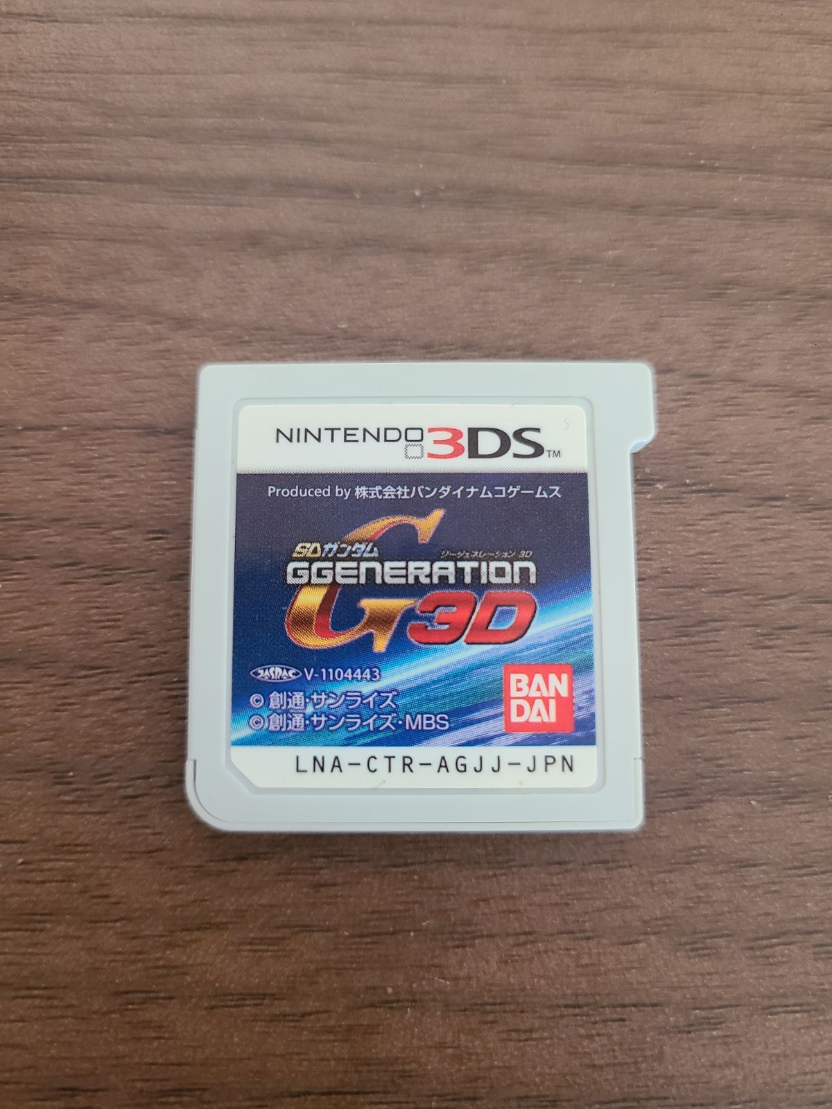 3DS DS SDガンダム ジージェネレーション シリーズ 3点セット Amazon.com: SD Gundam G Generation 3D [Japan Import