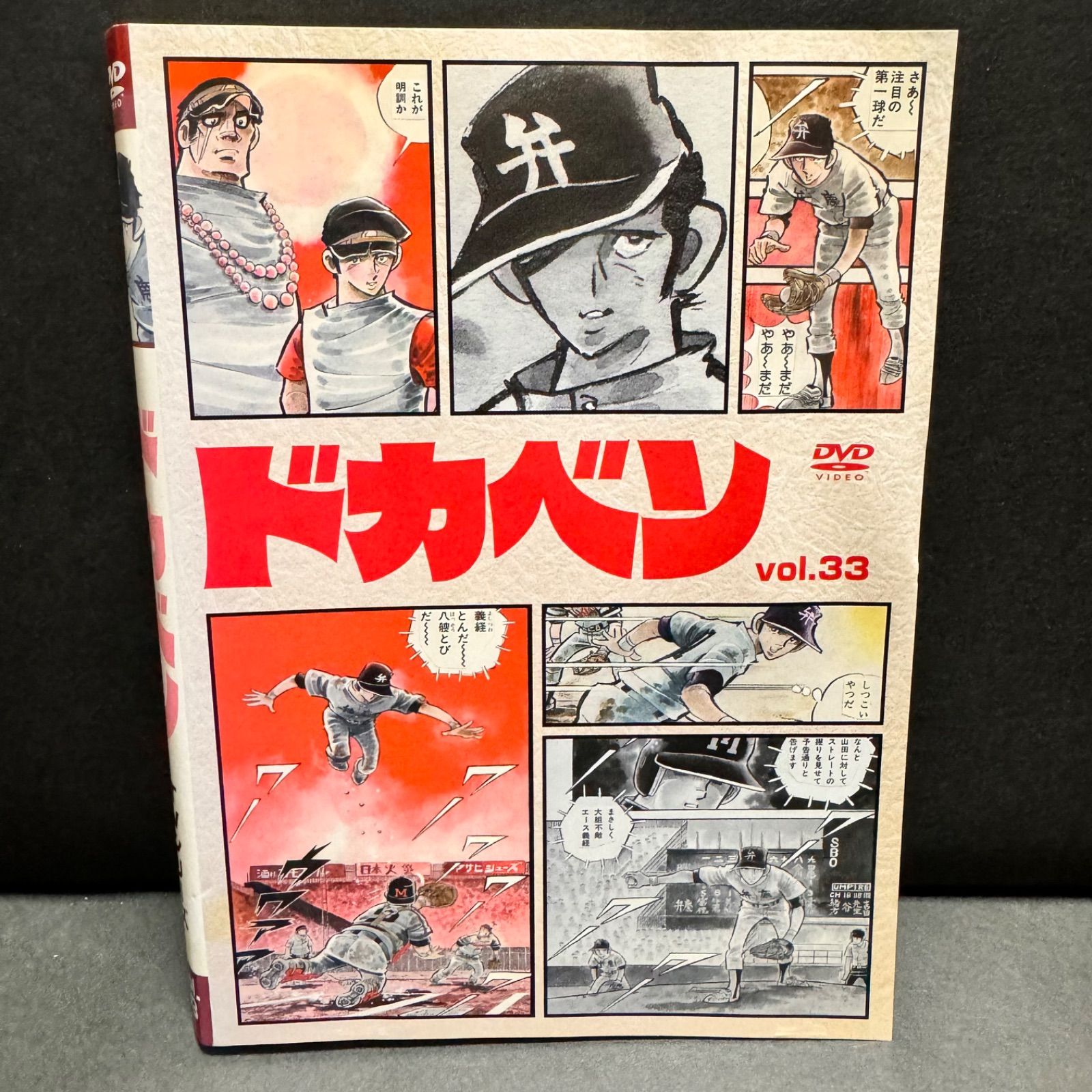 だぁ!だぁ!だぁ! すてっぷ6 [DVD]