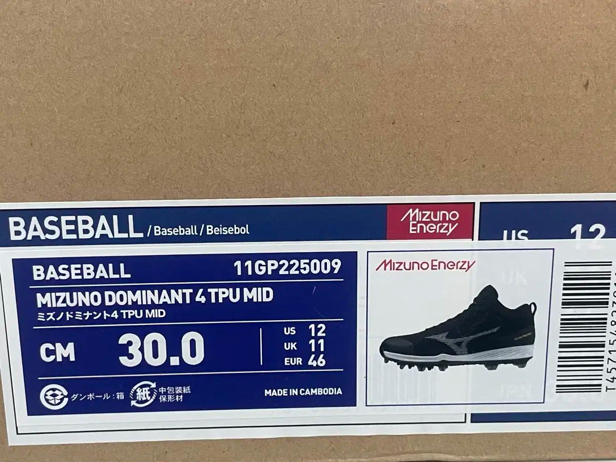 TPU MID