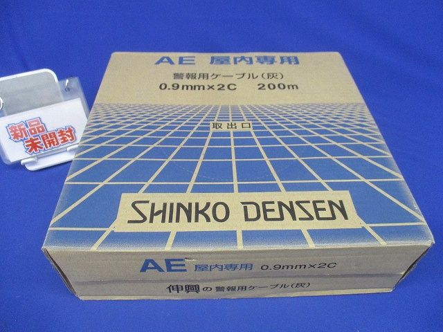 警報用ポリエチレン絶縁ケーブル 環境配慮形 屋内 AE0.9mm×2C 灰 200m