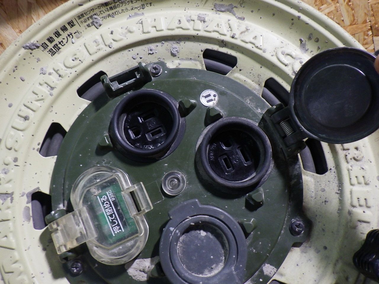 異常な温度上昇を検知 ハタヤ