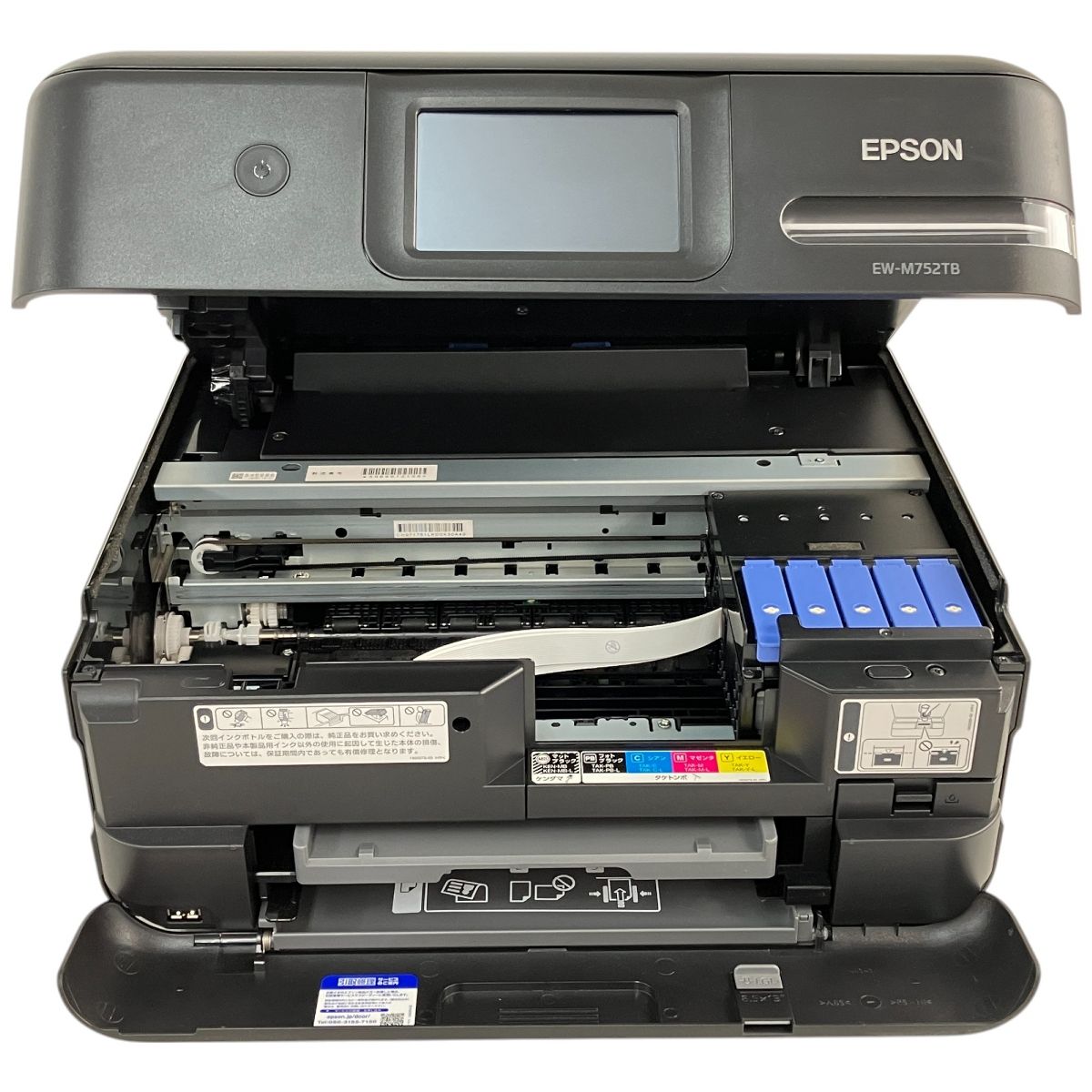 EPSON EW-M752TB インクジェットプリンタ 2020年製 PC周辺機器 