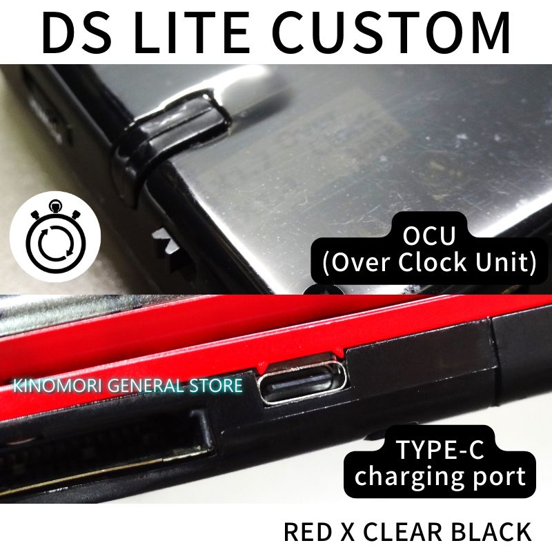 DS LITE CUSTOM RED X CLEAR BLACK OCU - KINOMORI GS - メルカリ