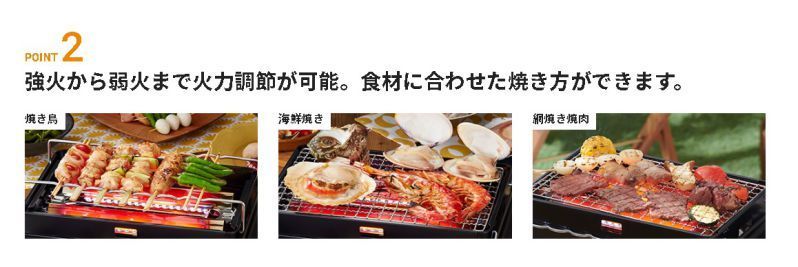 イワタニ iwatani