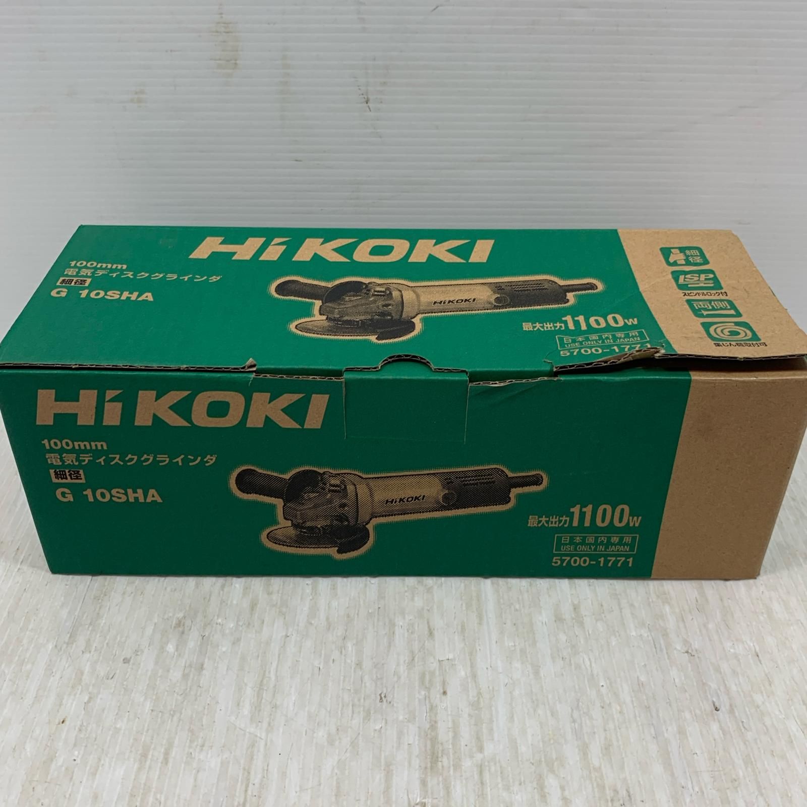 κκHiKOKI ハイコーキ 研磨工具 ディスクグラインダー コード式 100mm 100v C945653 G10SHA シルバー×ブラック