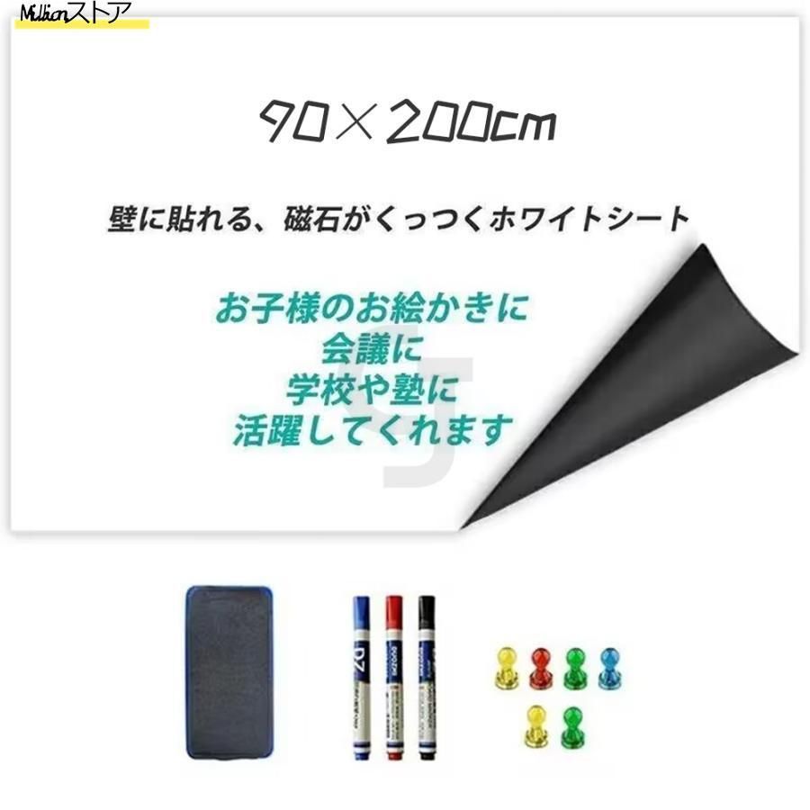 貼って剥がせる マグネット