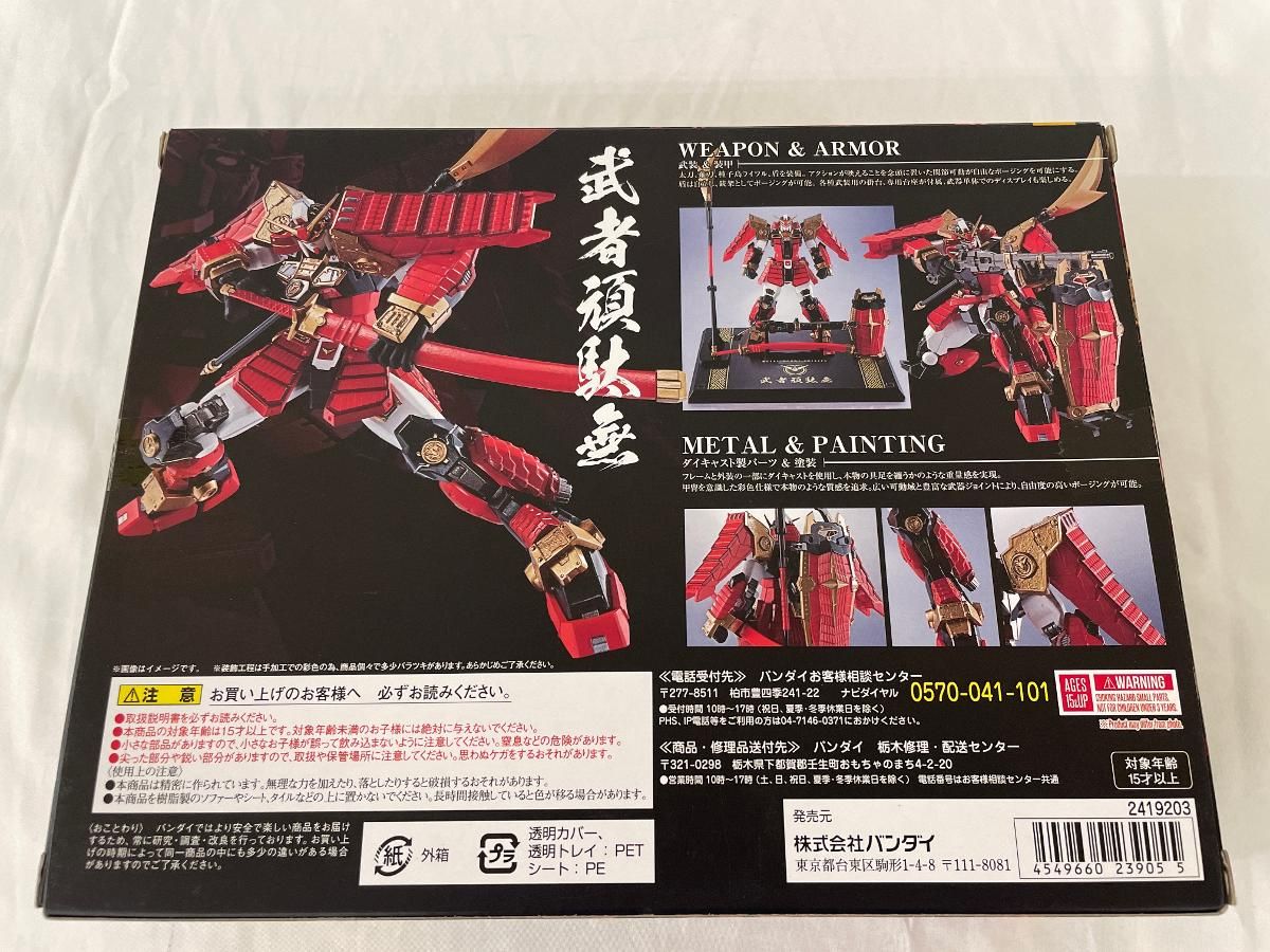 ROBOT魂 武者頑駄無 METAL ムシャガンダム メタルロボット魂 商品
