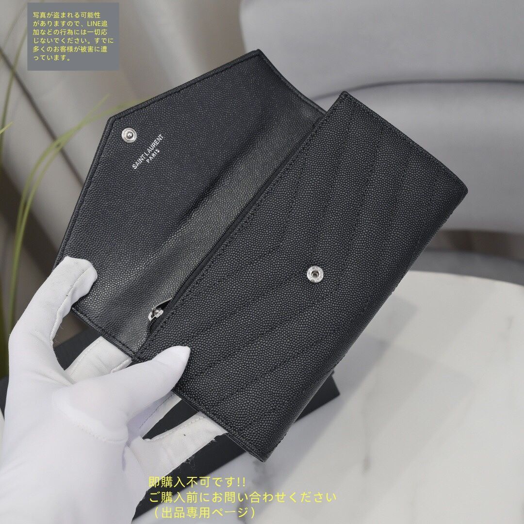 259 極上美品 SAINTLAURENT イヴサンローラン 長財布 極美品SAINT LAURENT イヴサンローラン 長財布 - メルカリ