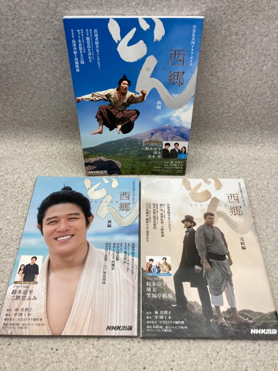 西郷どん11 DVD 超特価 - TVドラマ