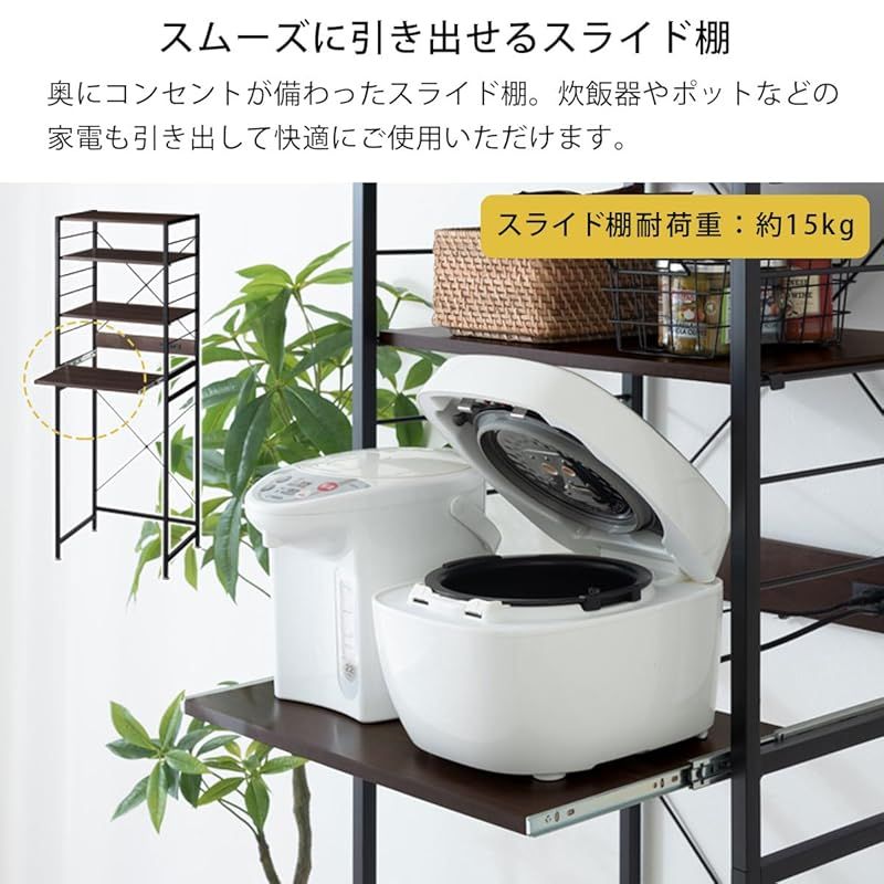 幅60.5×奥行45.5×高さ171cm