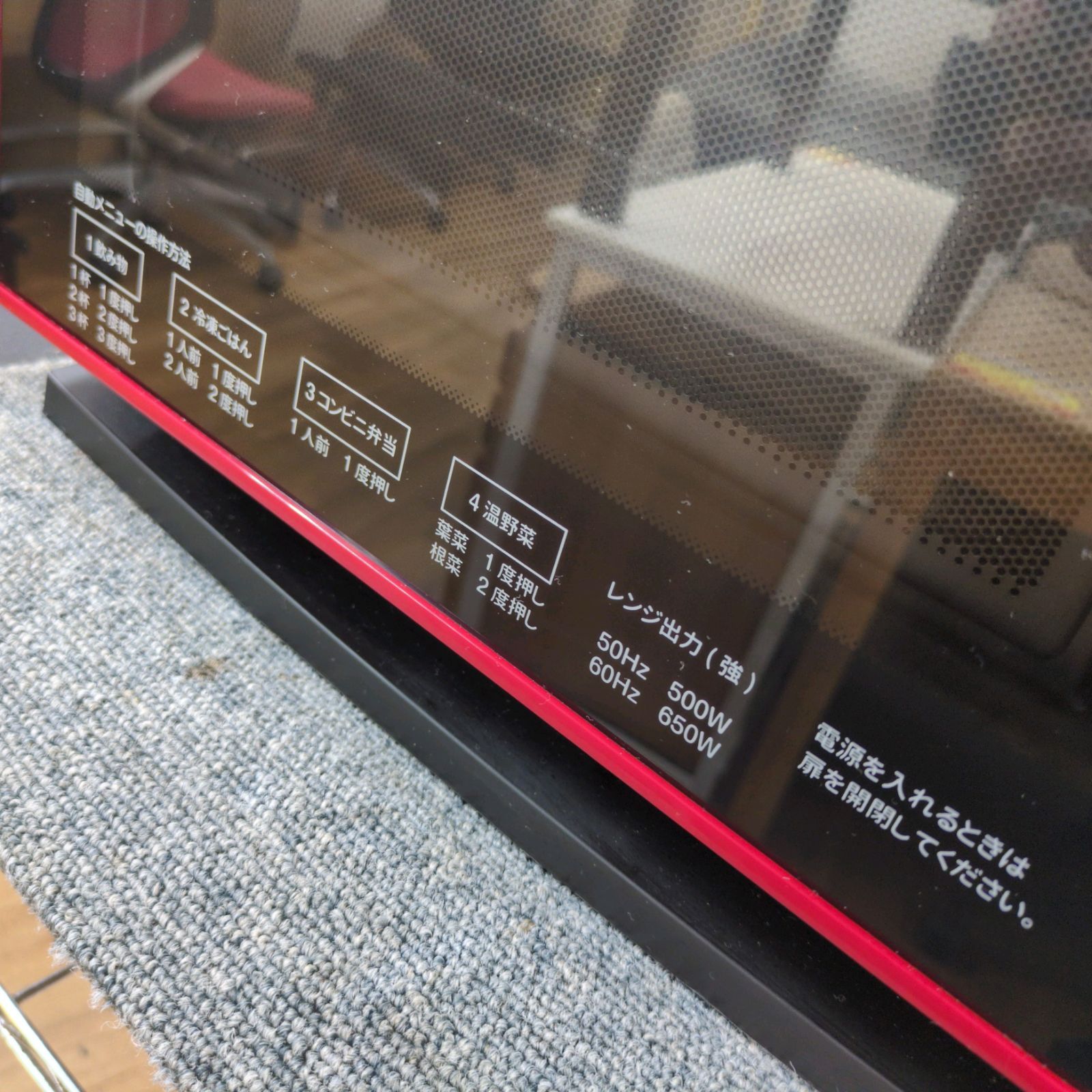 庫内使用感 イオン
