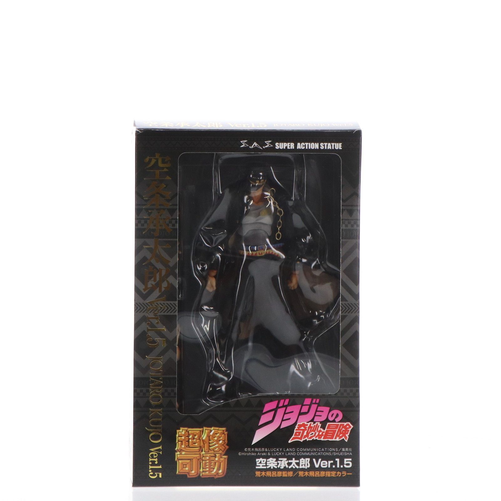 (再販) 超像可動 空条承太郎(くうじょうじょうたろう) Ver.1.5 ジョジョの奇妙な冒険 第3部 完成品 可動フィギュア メディコス・エンタテインメント Amazon | メディコス(Medicos Entertainment) 超像可動