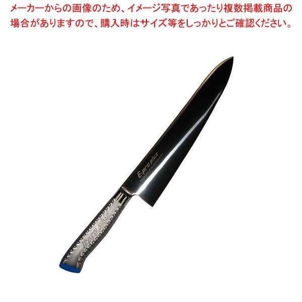 EBM E pro PLUS 牛刀 30 cm ブルー