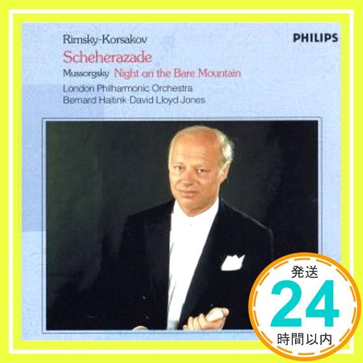 キリル・コンドラシン／16CDボックス | HMV&BOOKS online