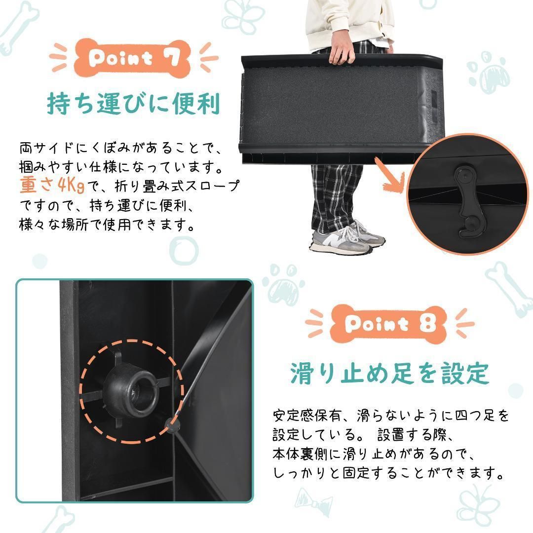 耐荷重75kg ペットステップ
