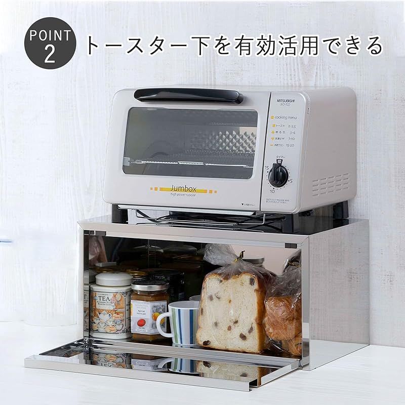 トースターラック