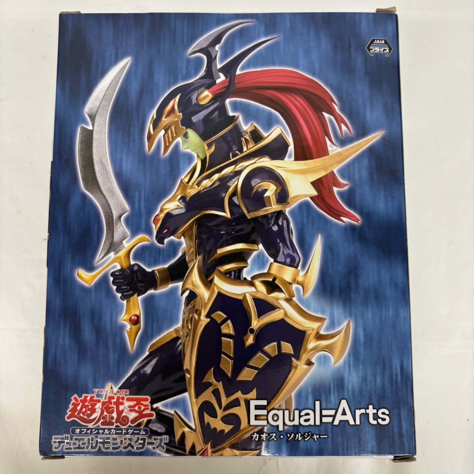 未開封 遊戯王 Equal Arts カオス・ソルジャー 5個セット LF9070