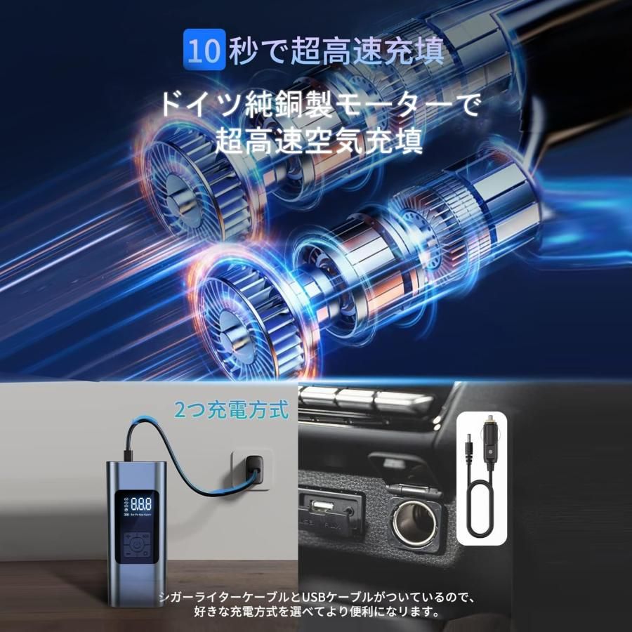 2024強化型】電動空気入れ ドイツ純銅モーター【PSE認証米英仏 2024強化型】電動空気入れ ドイツ純銅モーター【PSE認証米英仏