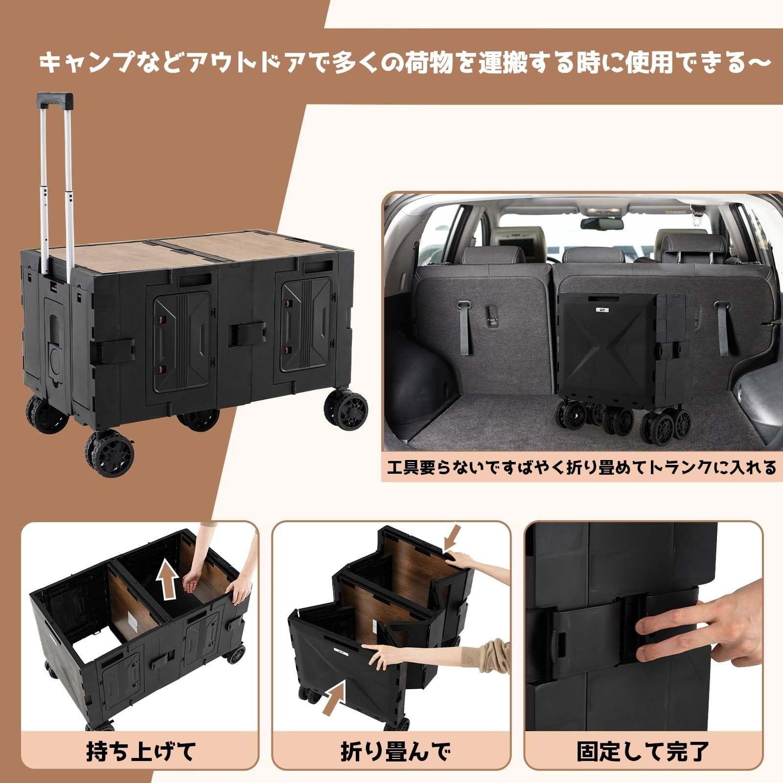 大人気』 キャリーワゴン キャンプカート 大型 テーブルとも使える 
