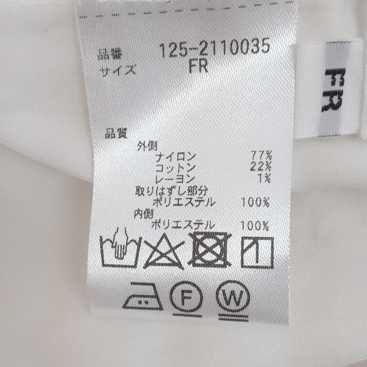- アイボリー