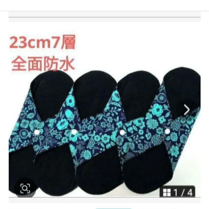 コットン様