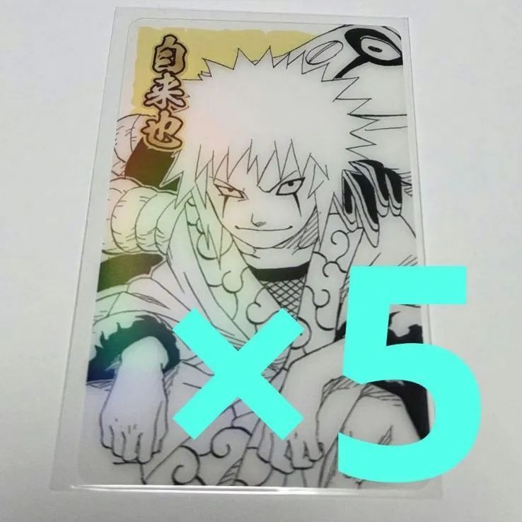 NARUTO 自来也 ホロクリアカード ジャンプフェスタ ナルト ダイソー