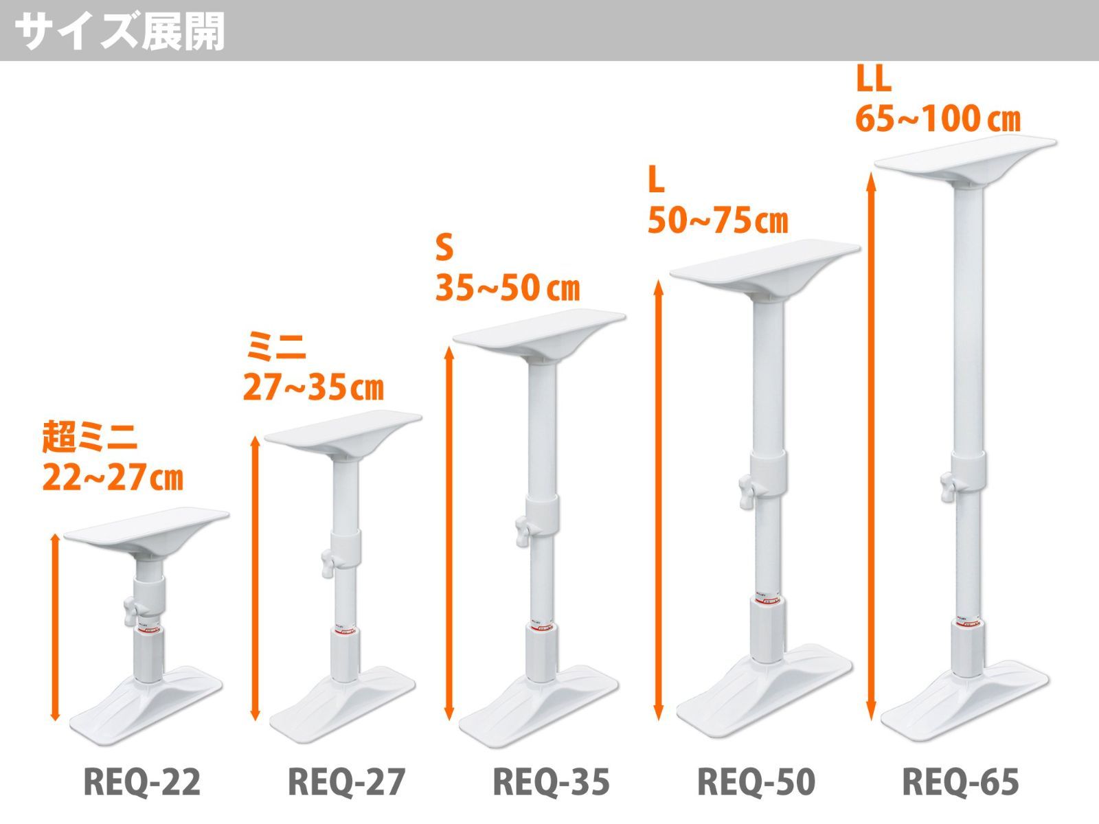 平安伸銅工業 家具転倒防止突っ張り棒 ホワイト - 家具転倒防止用品