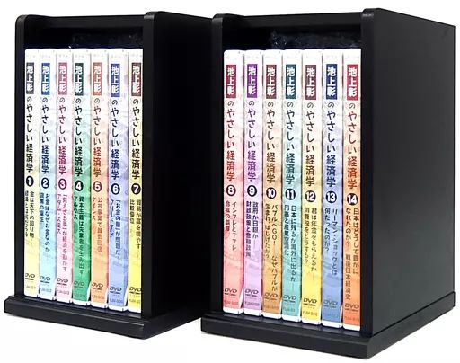池上彰のやさしい経済学 DVD 全14巻セット Amazon.co.jp: 池上彰のやさしい経済学（DVD全14巻）と池上経済本