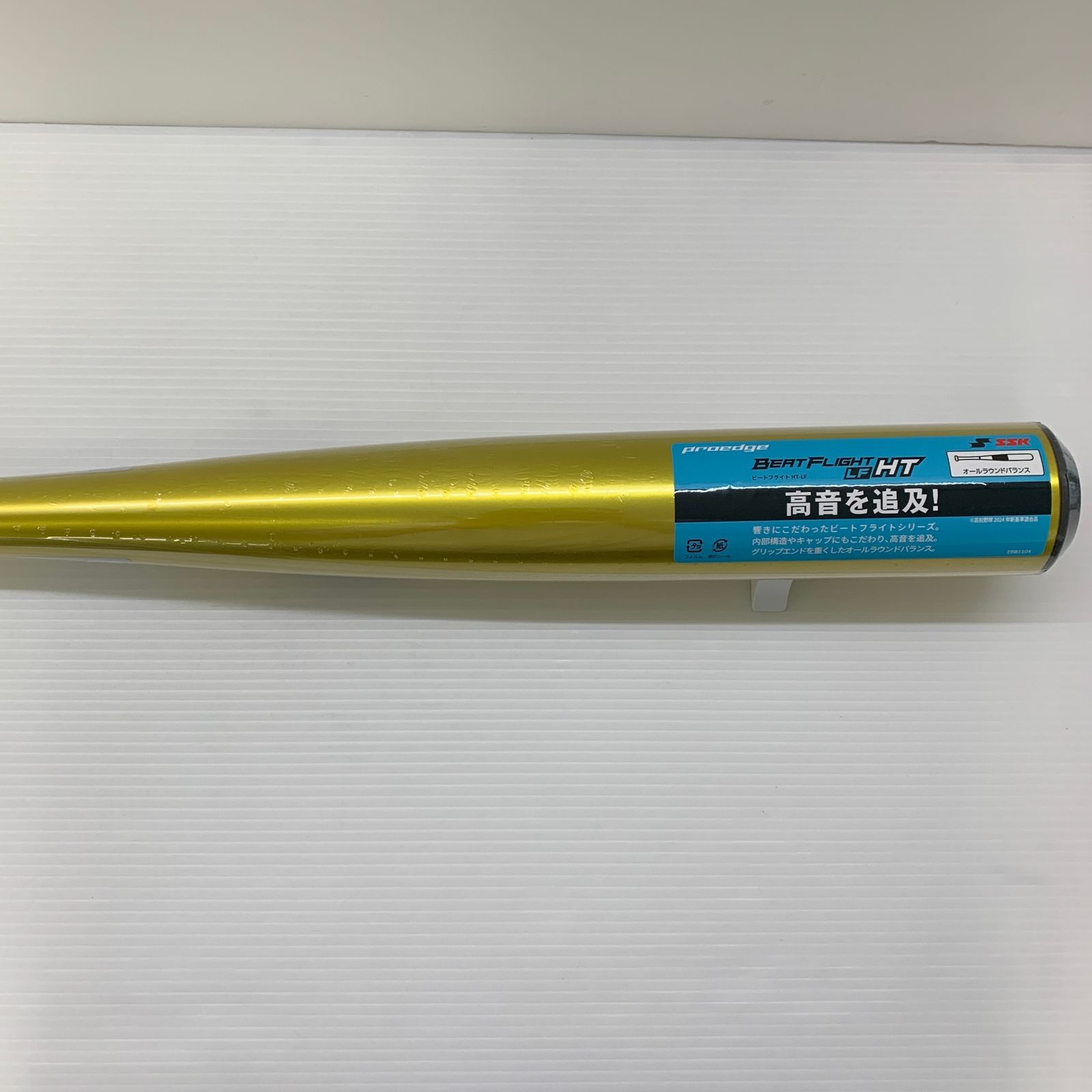 金属製バット EBB