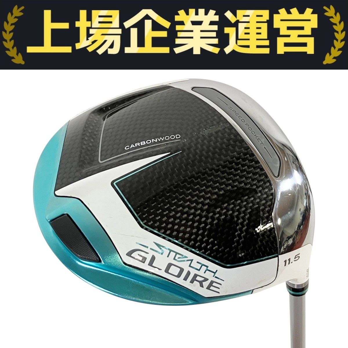 TaylorMade Stealth Gloire ドライバー 11.5度 【公式通販】