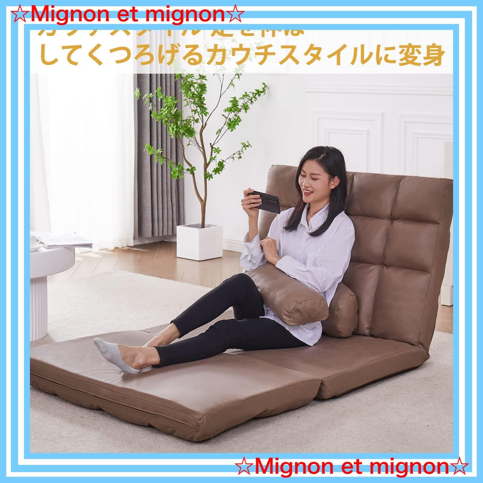 スピード発送 14段階リクライニング