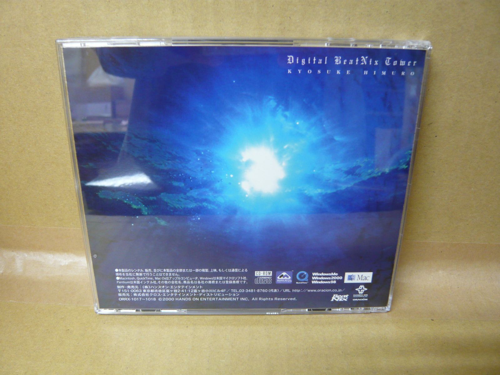 ★氷室京介 Digital BeatNix Tower☆DVD☆Boowy 101 氷室京介 Digital BeatNix Tower 4943877000819 Windows Mac