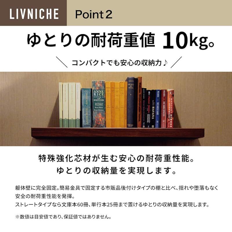 ストレートタイプ ベージュオーク