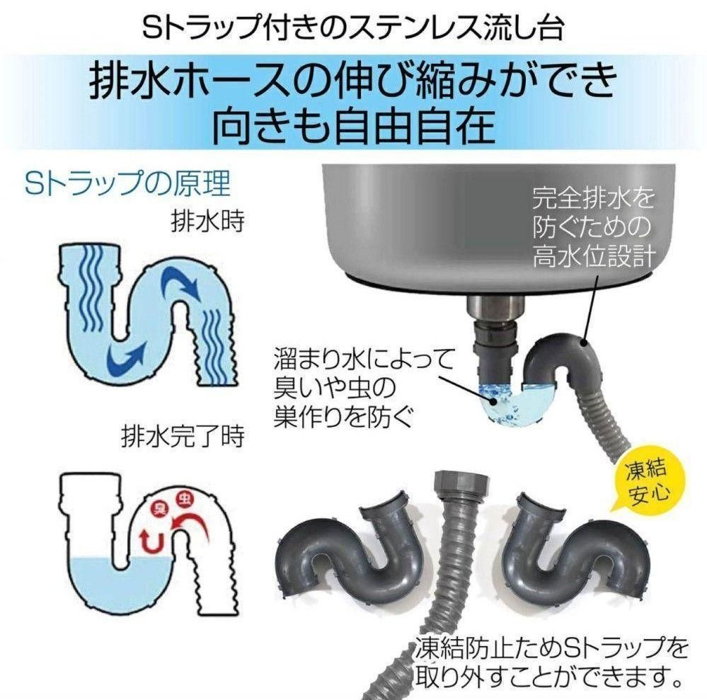 人気 ステンレス簡易流し台 ガーデンシンク 屋外 A80 760 【公式通販】