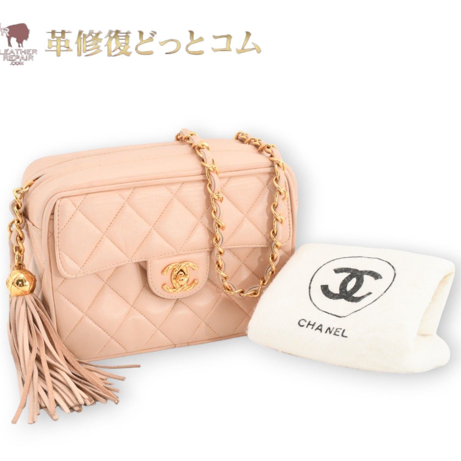 CHANEL シャネル ミニ マトラッセ チェーンショルダーバッグ ベージュ ...