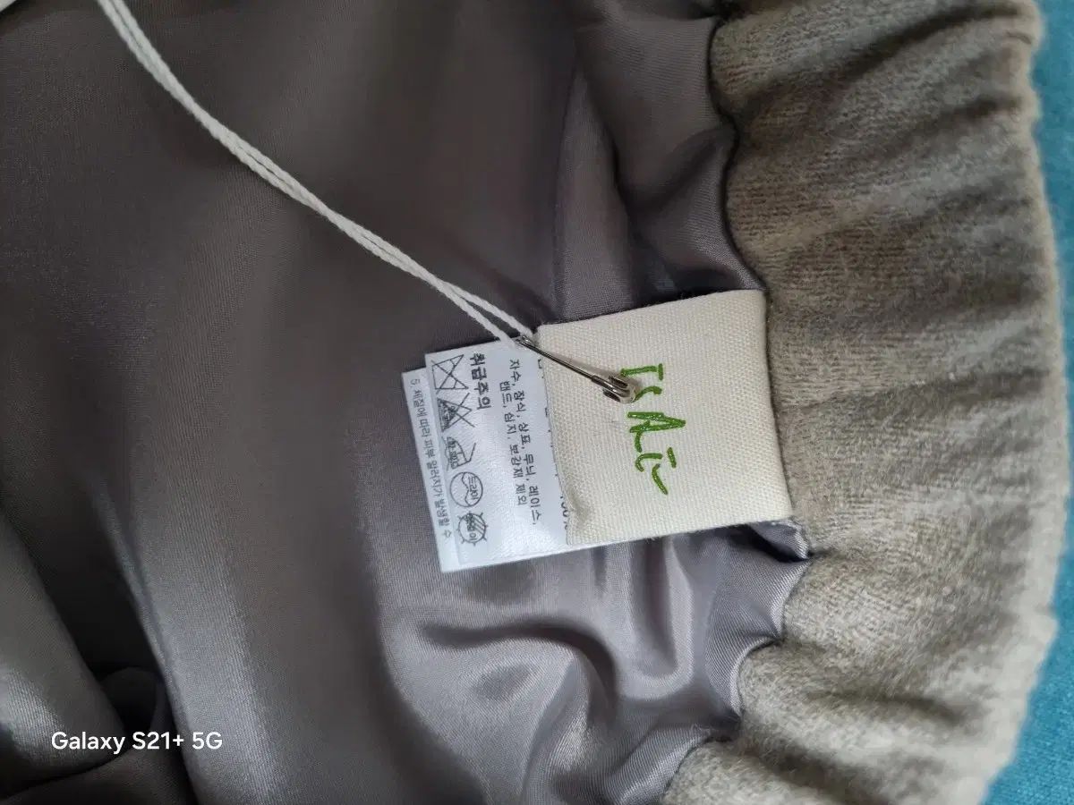 バックバンディング ウール