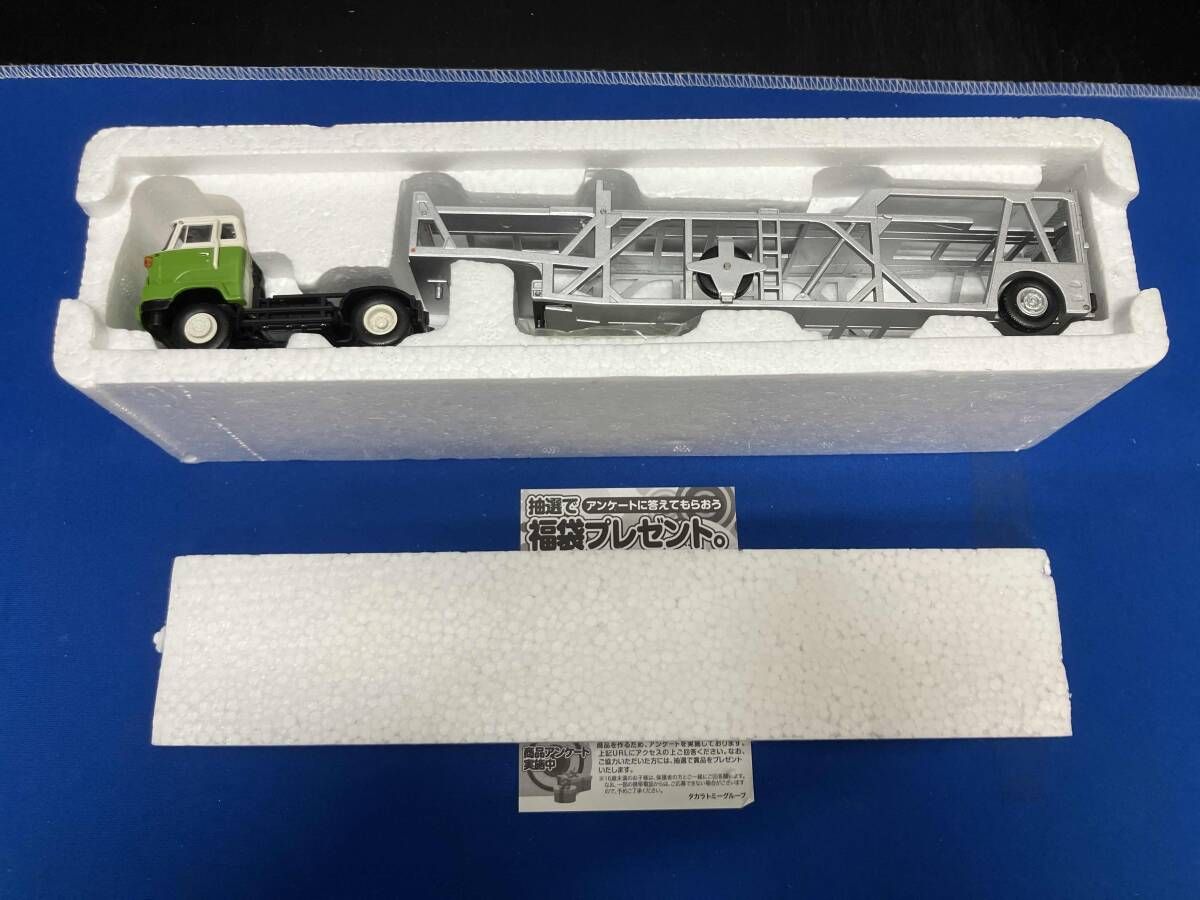 トミカ トヨタ カートランスポーター。日本製。ヴィンテージ トミカ 日本製 トヨタ カートランスポーター 当時物 絶版 廃盤