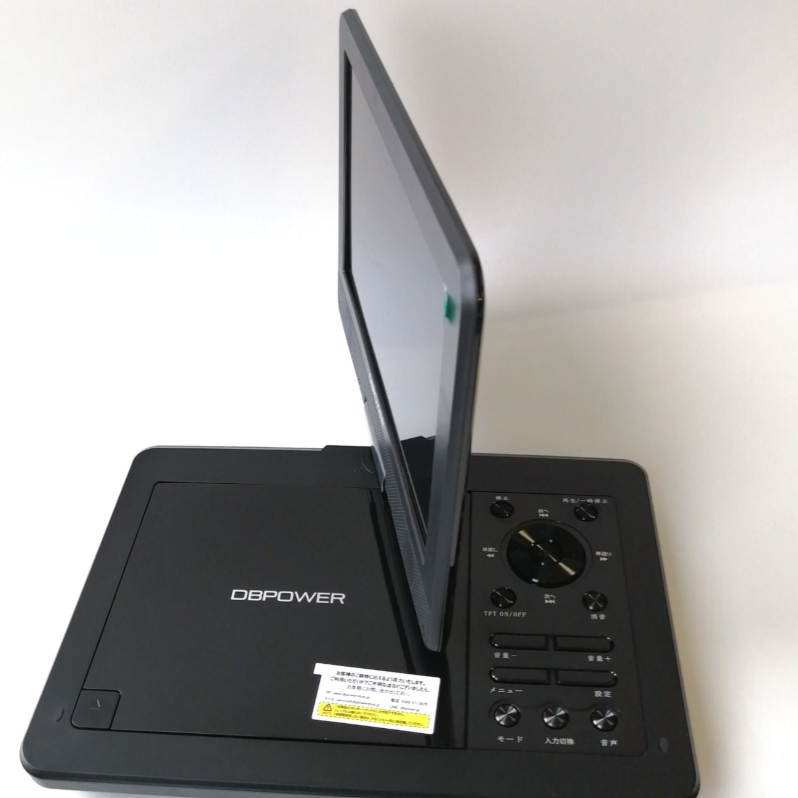 DBPOWER ポータブルDVDプレーヤー NS-101B ブラック 車載用ホルダー