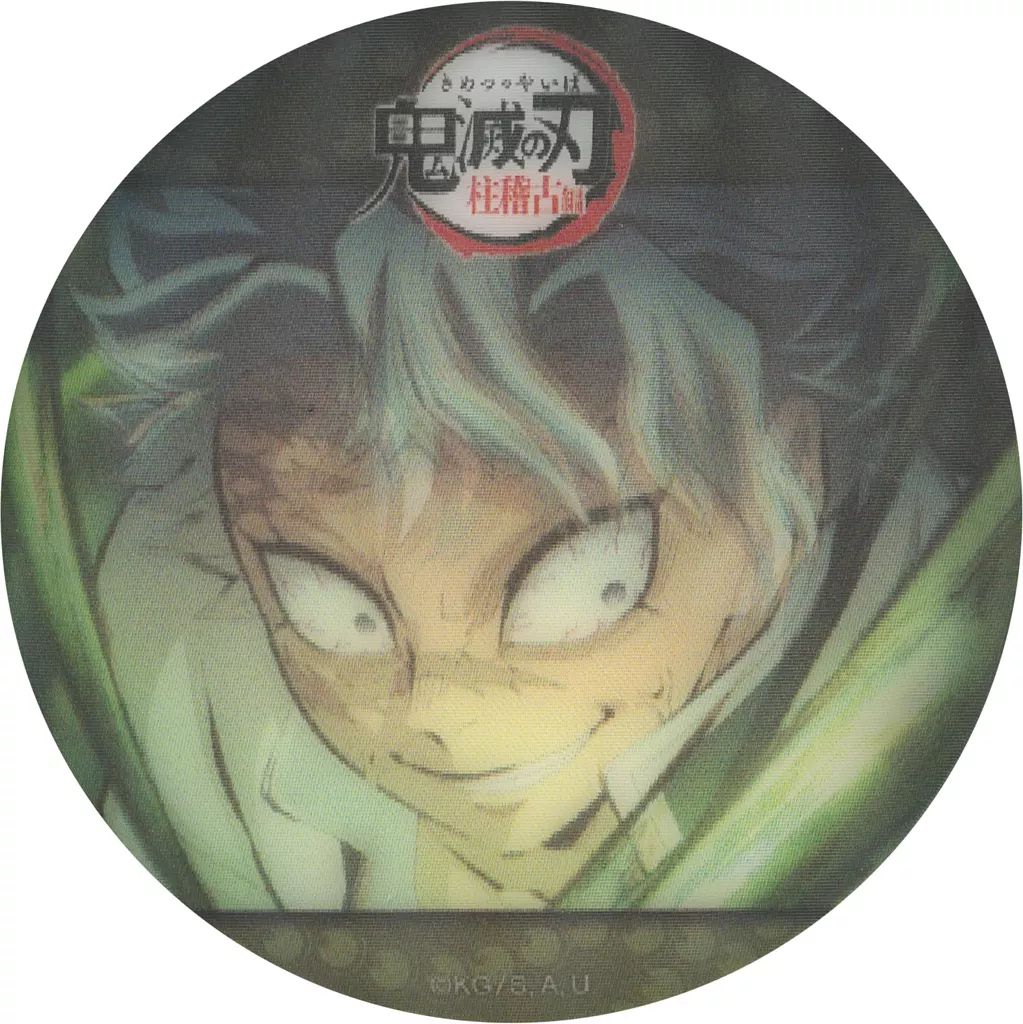 中古】バッジ・ビンズ F.不死川実弥 「鬼滅の刃 柱稽古編×ufotable