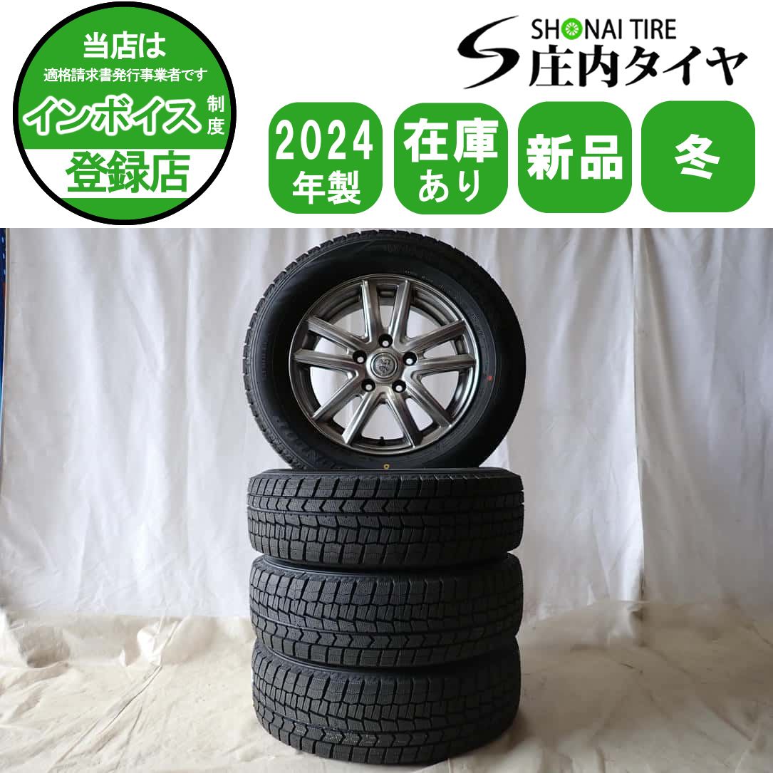 冬 製 4本SET 会社宛 195 65R15×6J 91S ダンロップ WINTER MAXX WM02 アルミ ステップ アクセラ ヴォクシー NO D6434